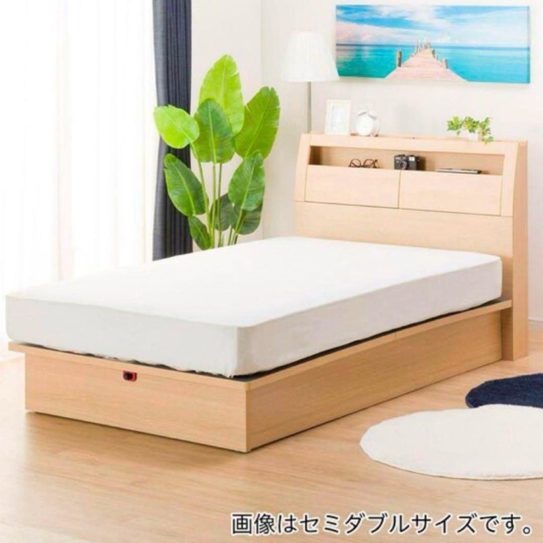 ベッド　フレーム　セミダブル　跳ね上げ