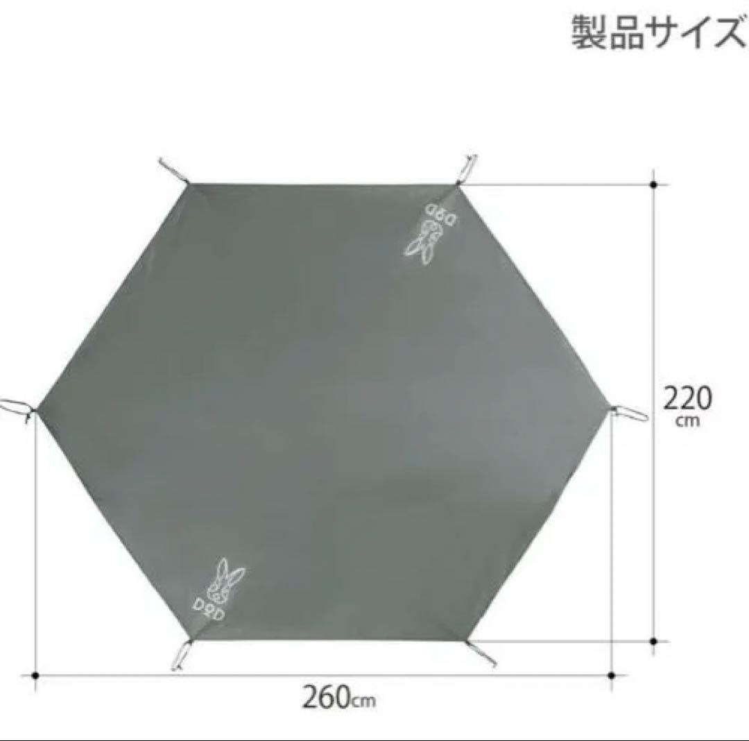 美品・使用2回】DOD ワンポールテントS ブラック＋純正グランドシート セット