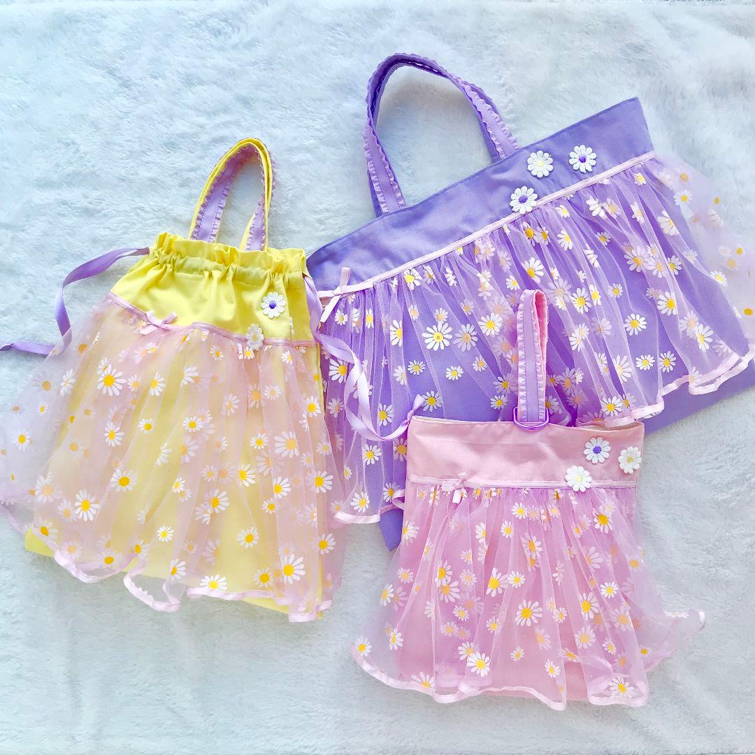 お花いっぱい　プリンセスお着替え袋　ふわふわドレス紫パープルイエロー黄色
