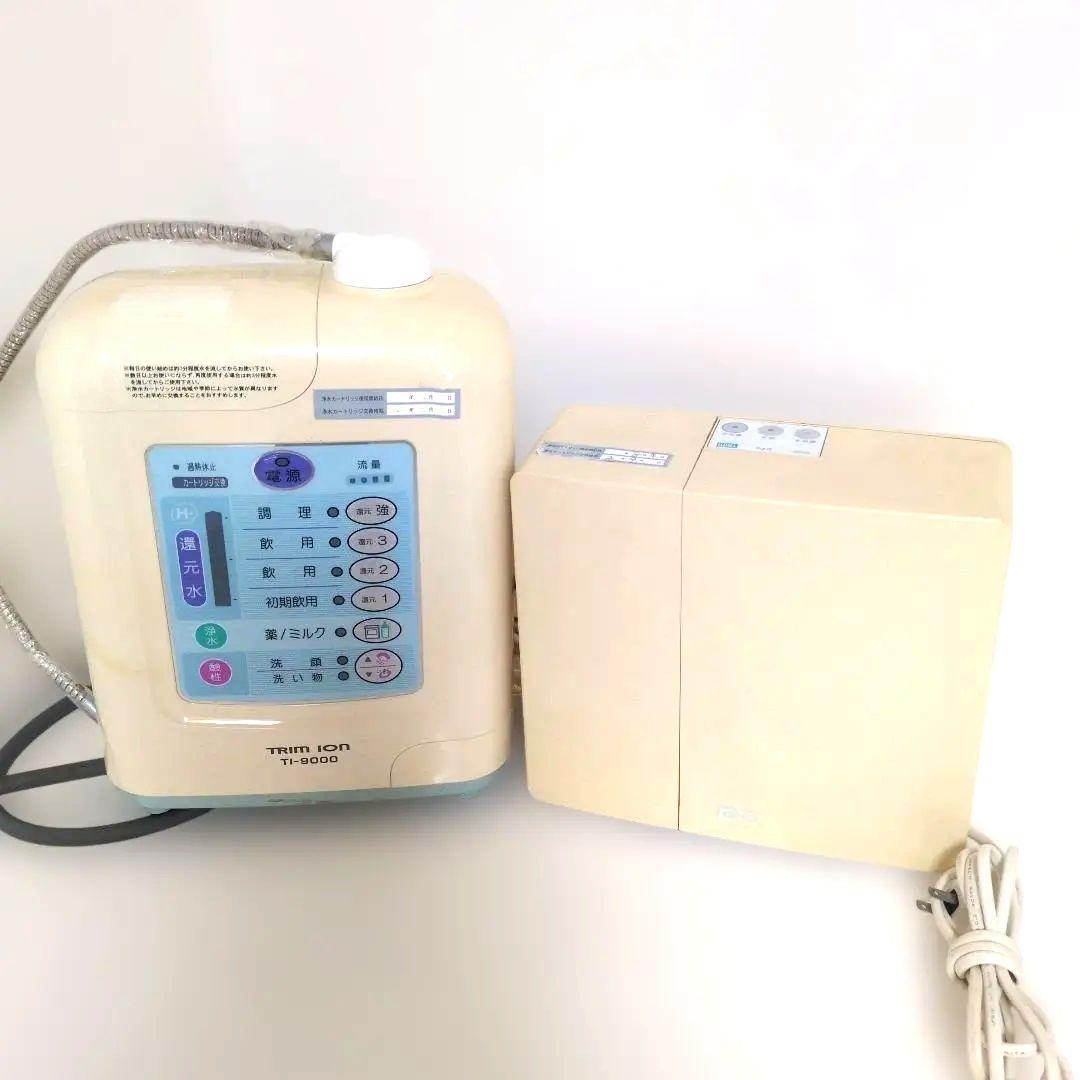 TRIM ION neo 浄水器