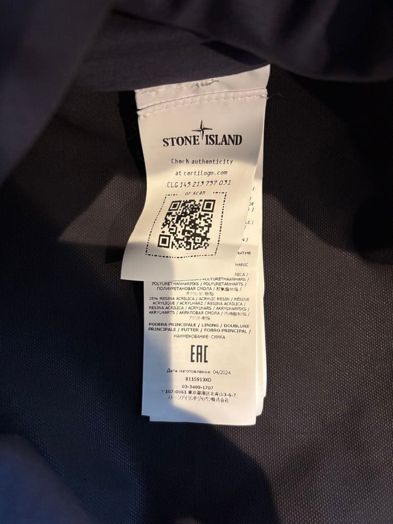 とことん様 STONE  MARINA コットンヘビーキャンバストー