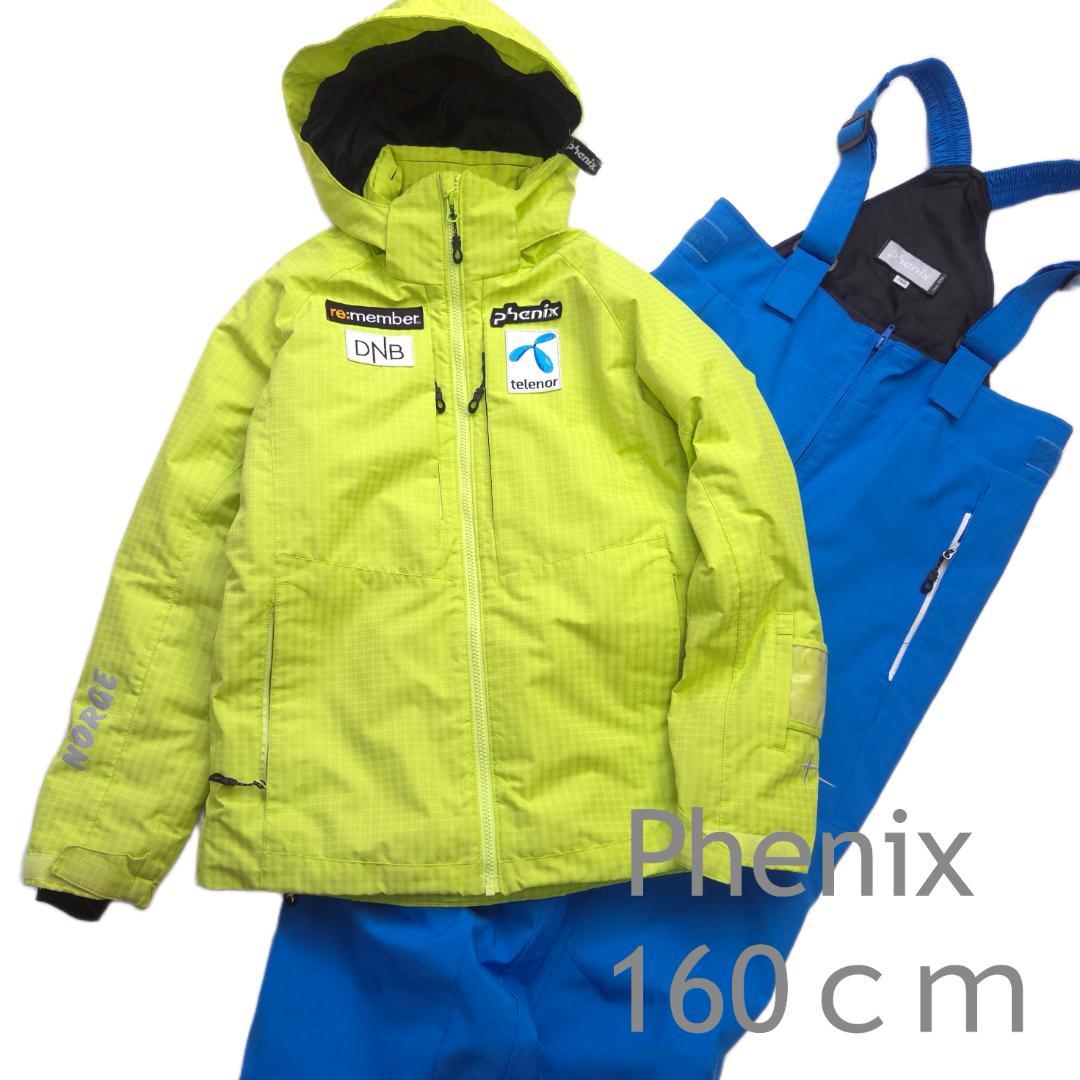 フェニックス　160ｃｍ　ジュニアスキーウェア　上下　蛍光　防寒　冬
