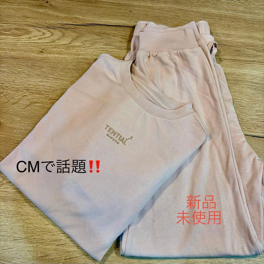 新品‼️【TENTIAL】BAKUNE リカバリー上下セット疲労回復　Lサイズ長袖