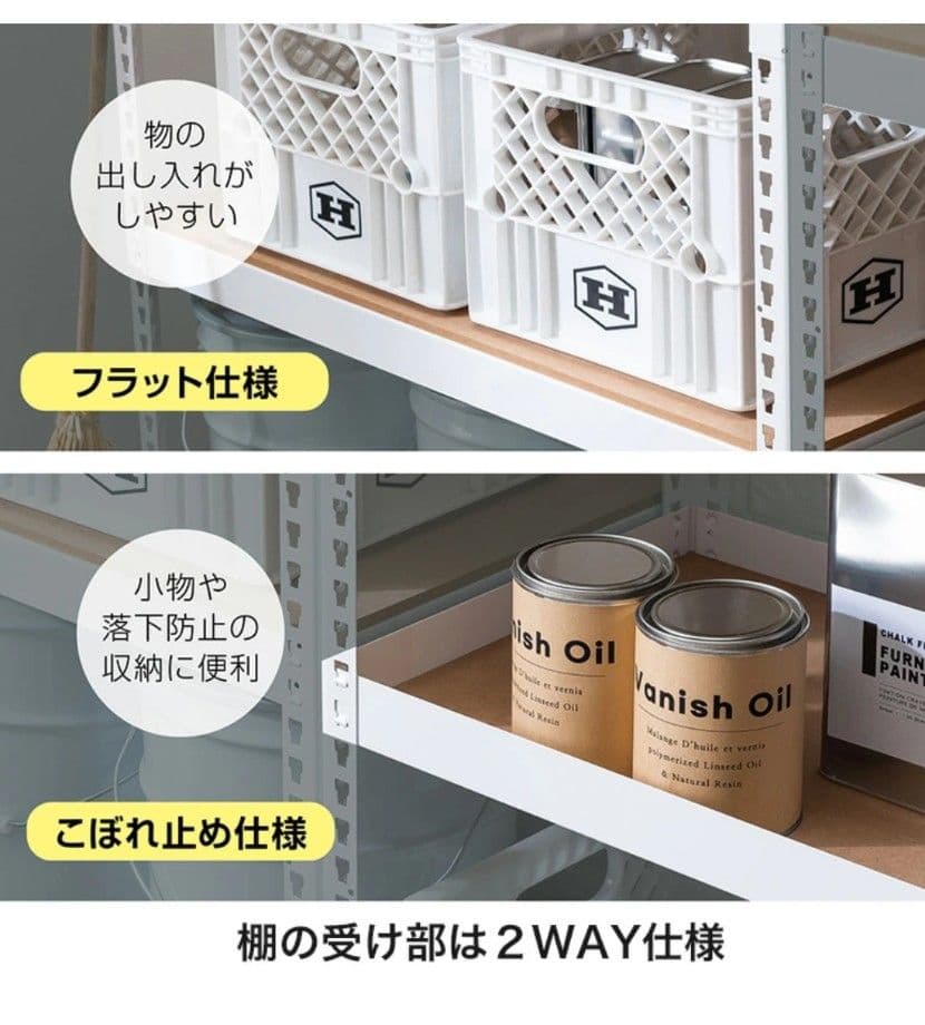 【引越し！急募！】スチールラック 5段 ホワイト/ブラウン