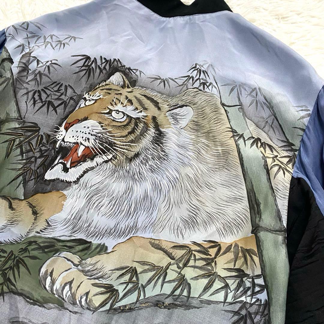 【希少】 着物リメイク スカジャン 笹と虎 シルク グラデーション