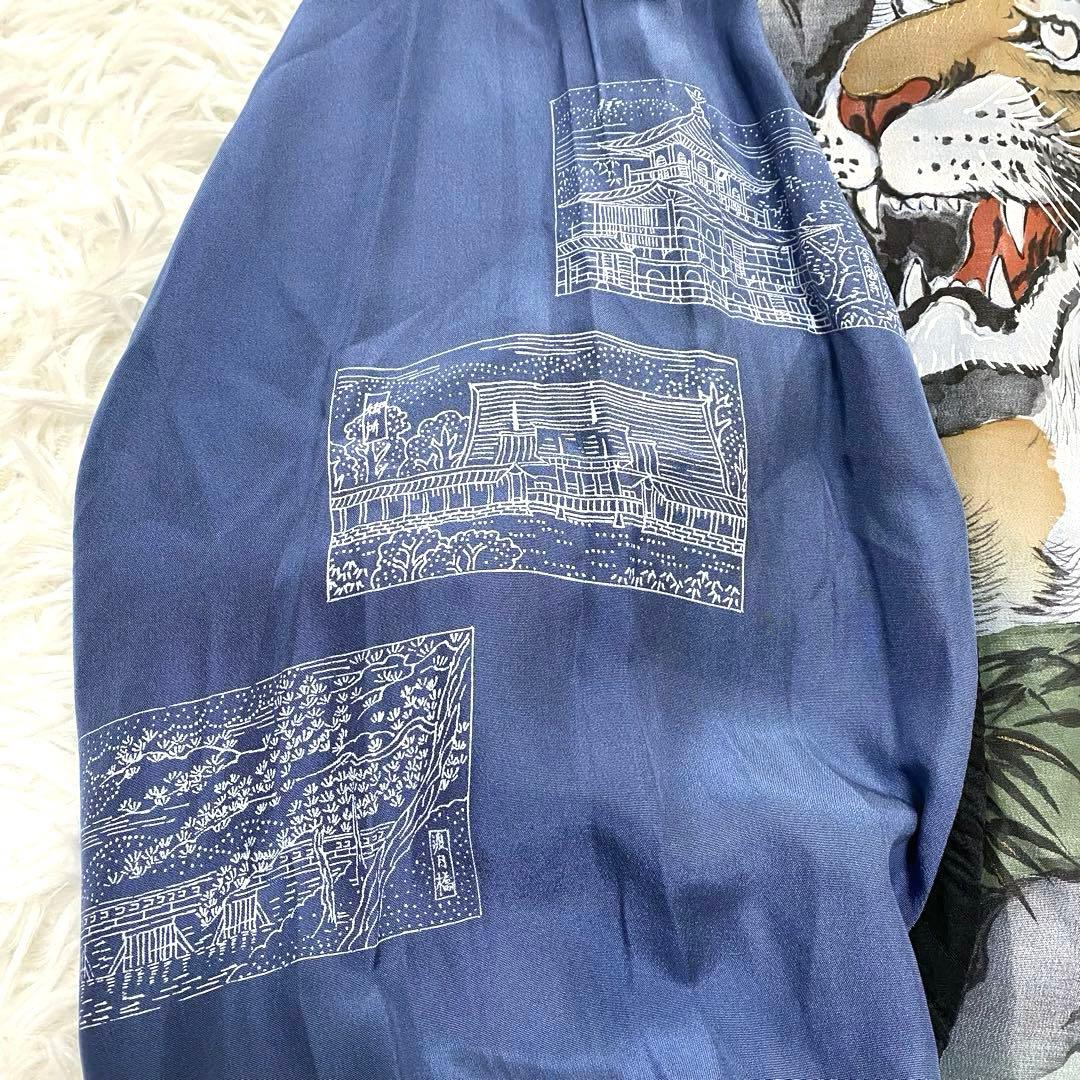 【希少】 着物リメイク スカジャン 笹と虎 シルク グラデーション