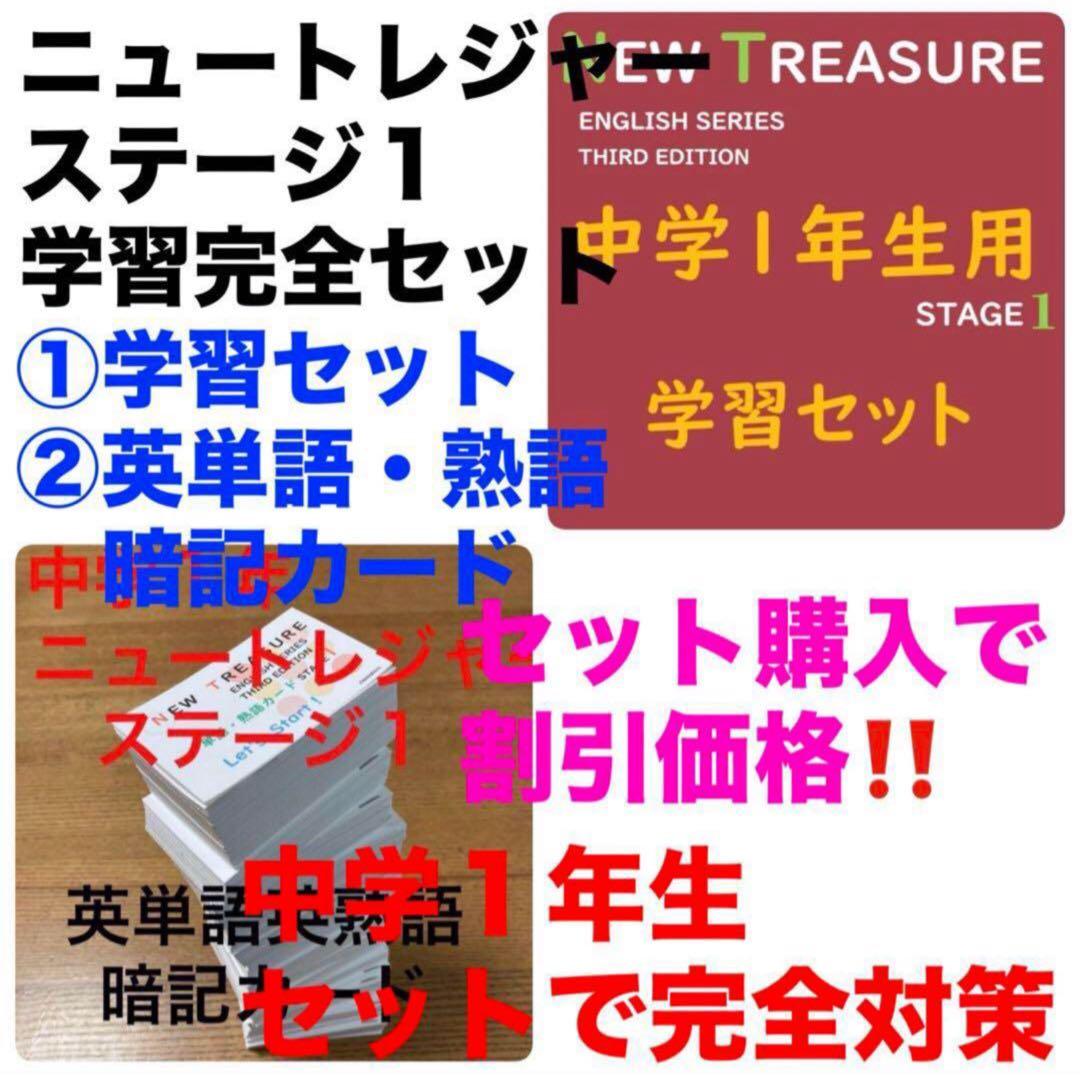 こころさん専用　キーポイント集のみラミネート加工