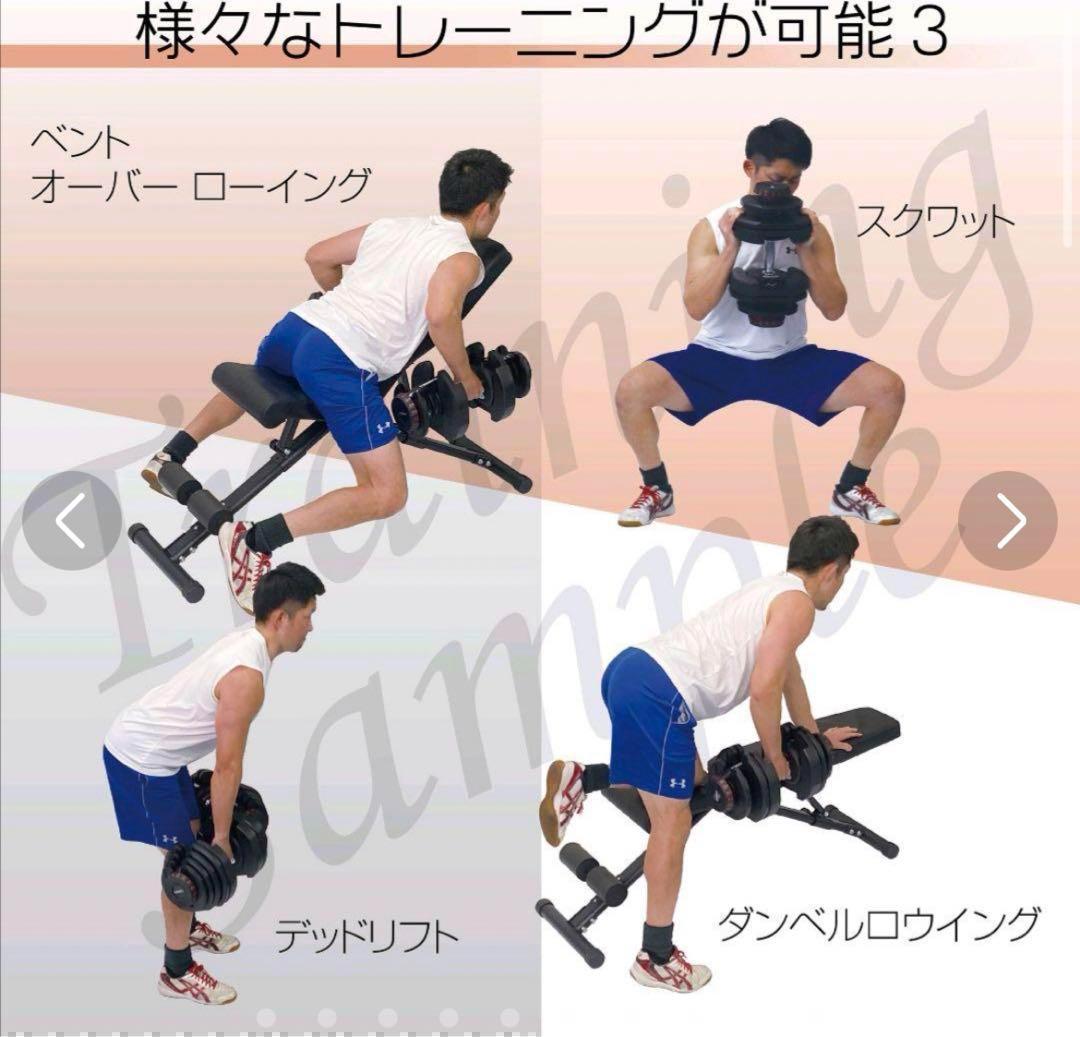 限定販売　ダンベル 40kg 2個セット可変式 鉄アレイ アジャスタブルウエイト