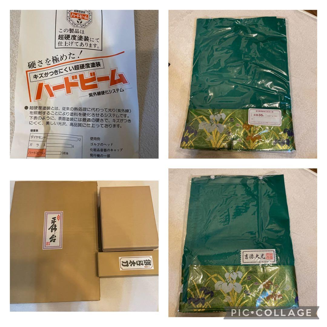 五月人形　兜　広岡永豊作　高島屋特選