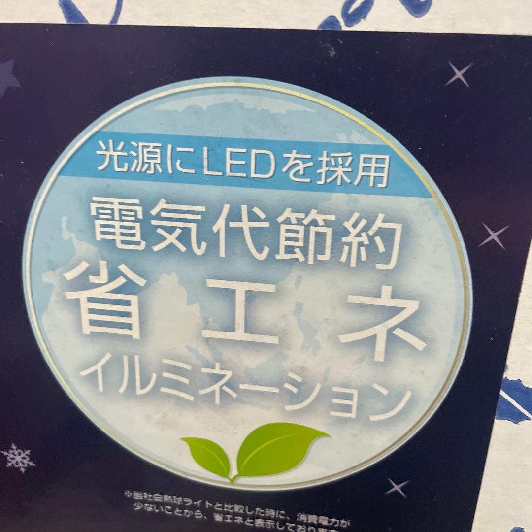 新品未使用LED イルミネーションメリークリスマス