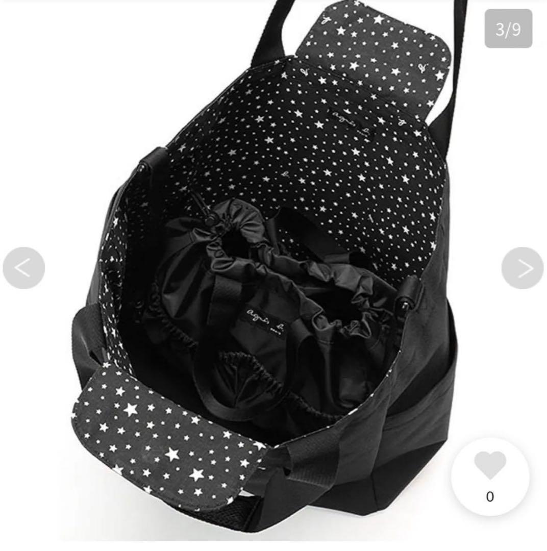 【超美品】agnès b. ブラック マザーズバッグ