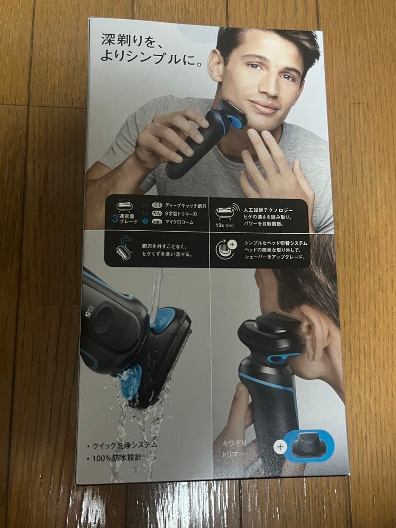 BRAUN ブラウン 電気シェーバー 51-M1200s-SP