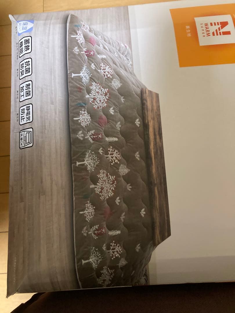 ニトリこたつ掛け布団　敷布団