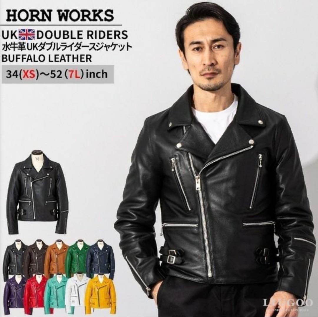 HORN WORKS UKダブルライダースジャケット ブラック L ロンジャン