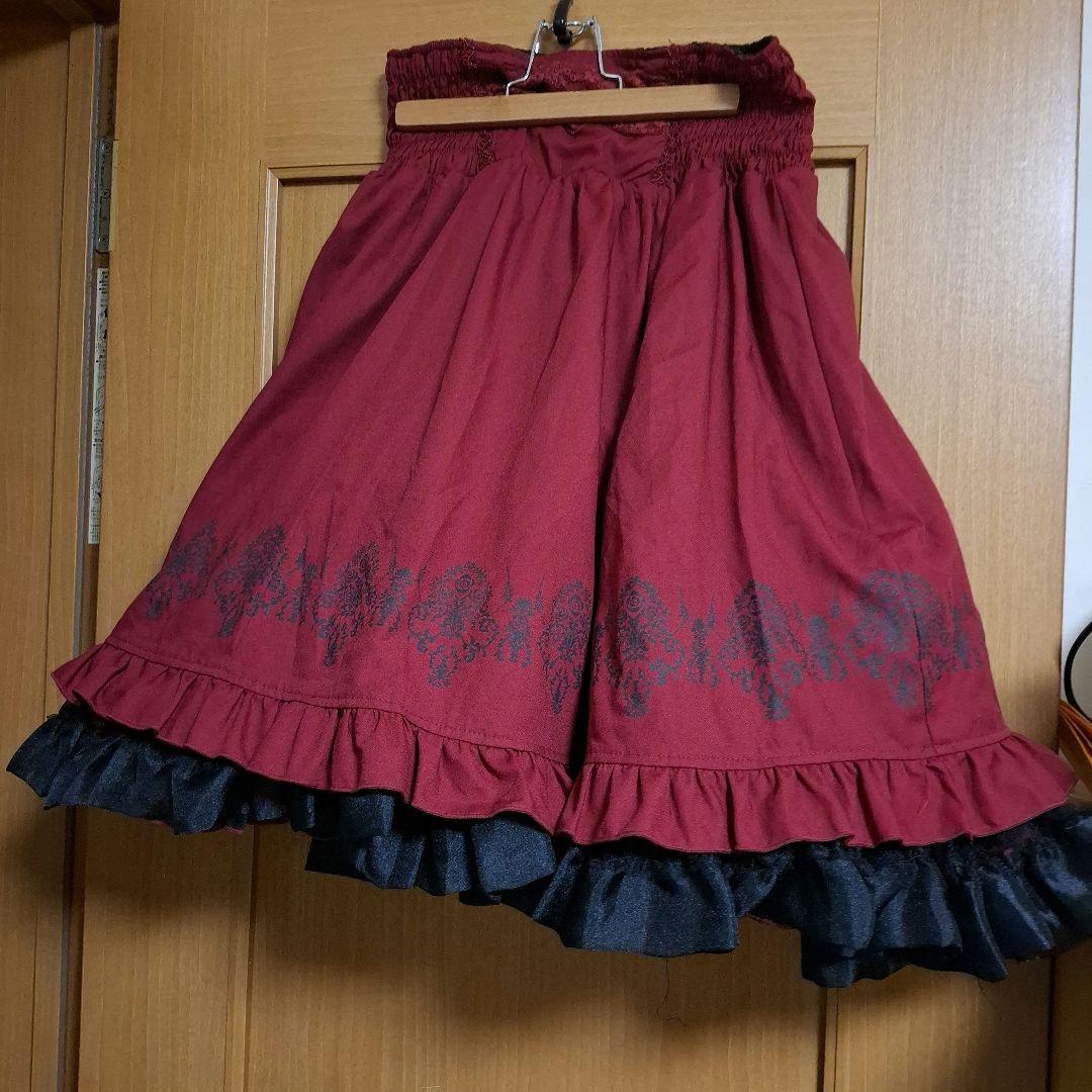 OzzOnONESTE オッズオン オネスト リバーシブルシャーリングスカート