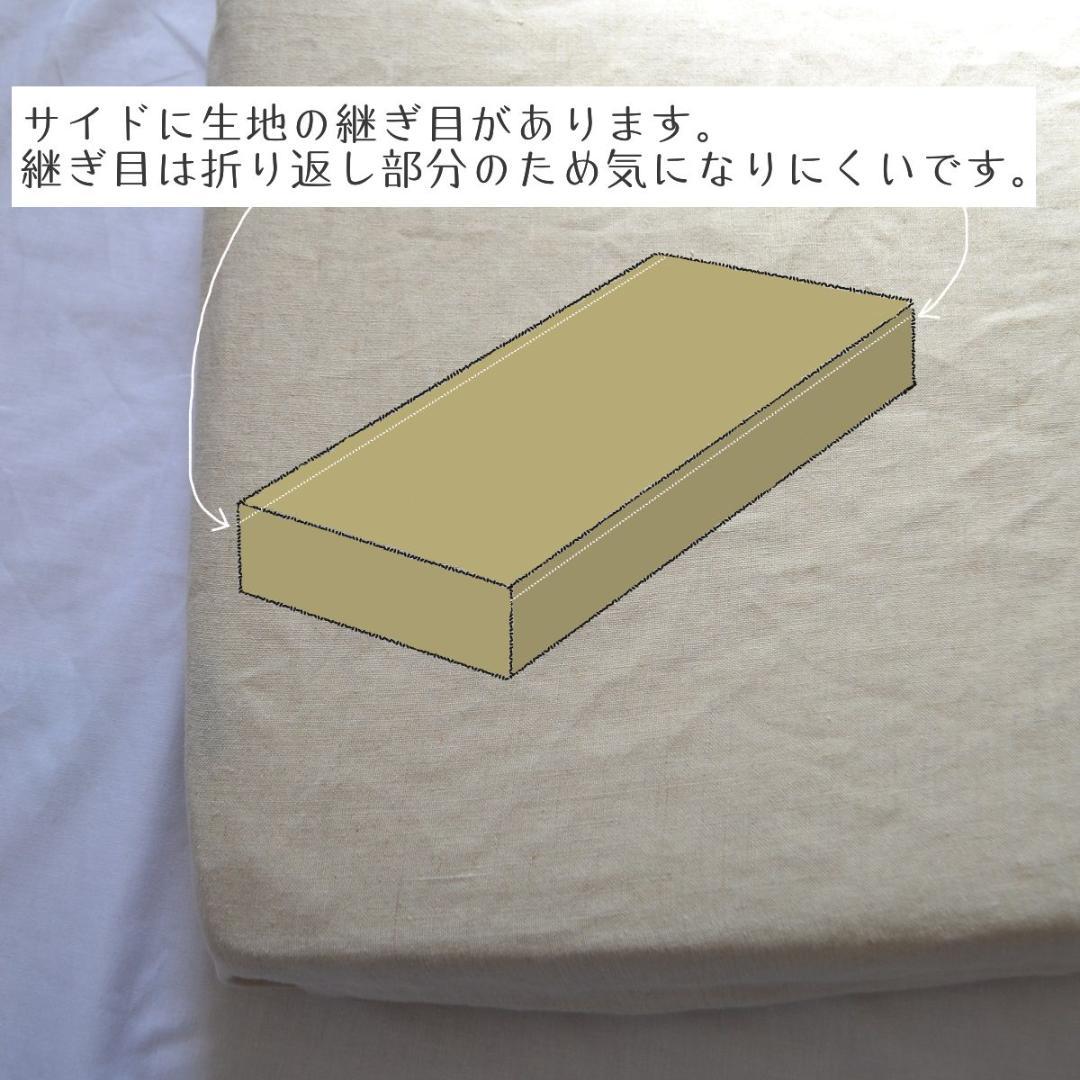【ダブルサイズ】国産ヘンプ100％　フラットシーツ　HEMP　快眠　天然素材