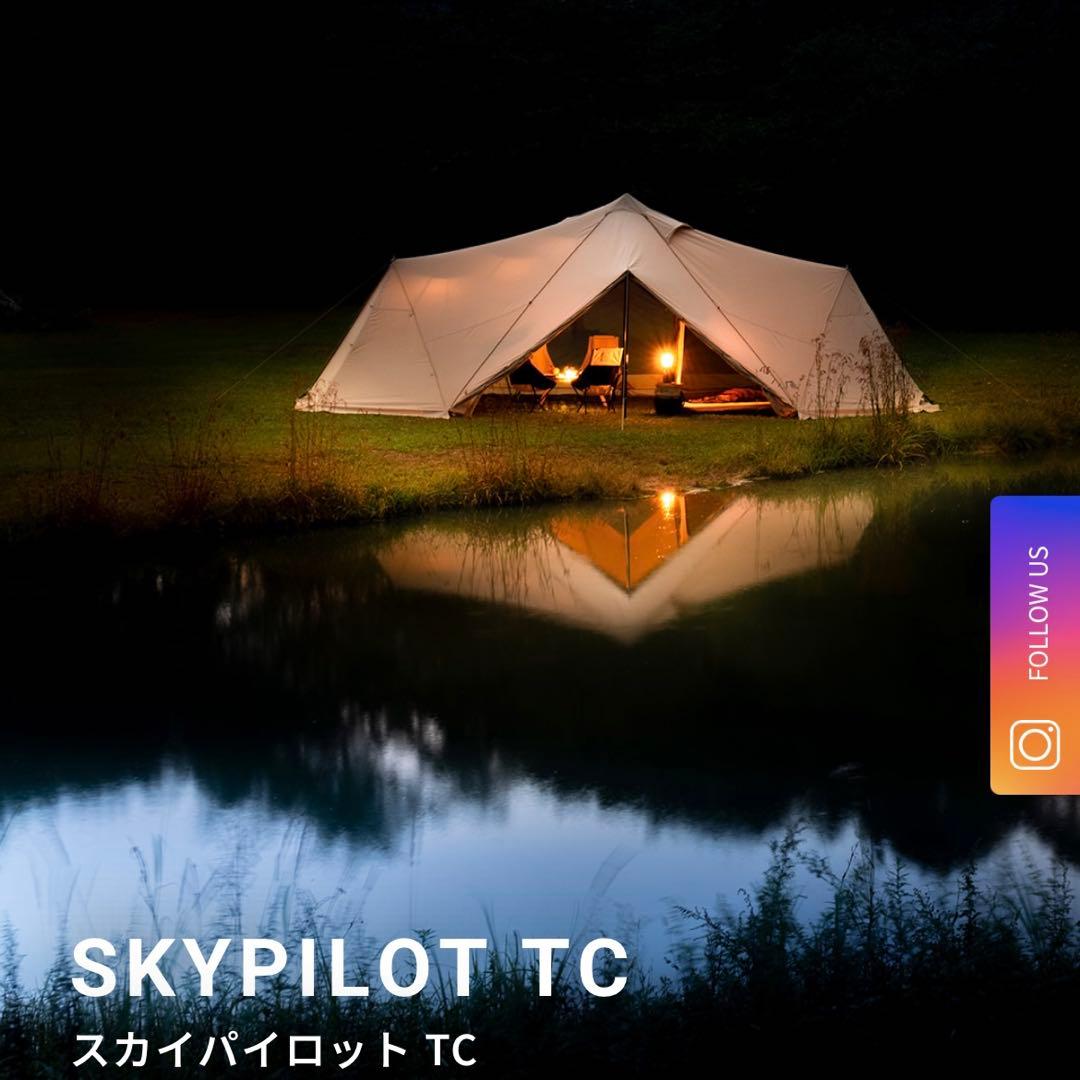 STANDARDサバティカル　スカイパイロット TC ベージュ 大型テント