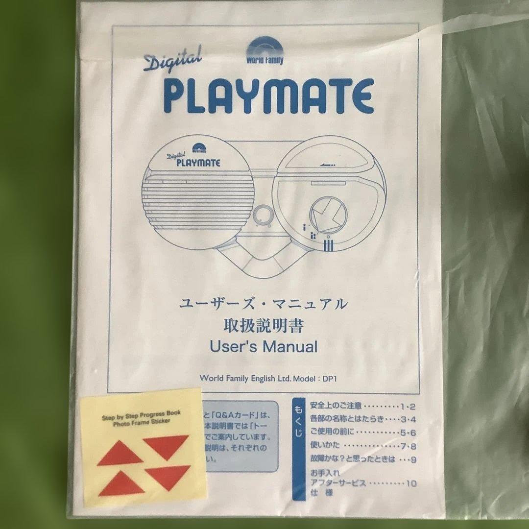 ディズニー トークアロング　Ｑ＆Ａカード　ディズニー英語システム　DWE