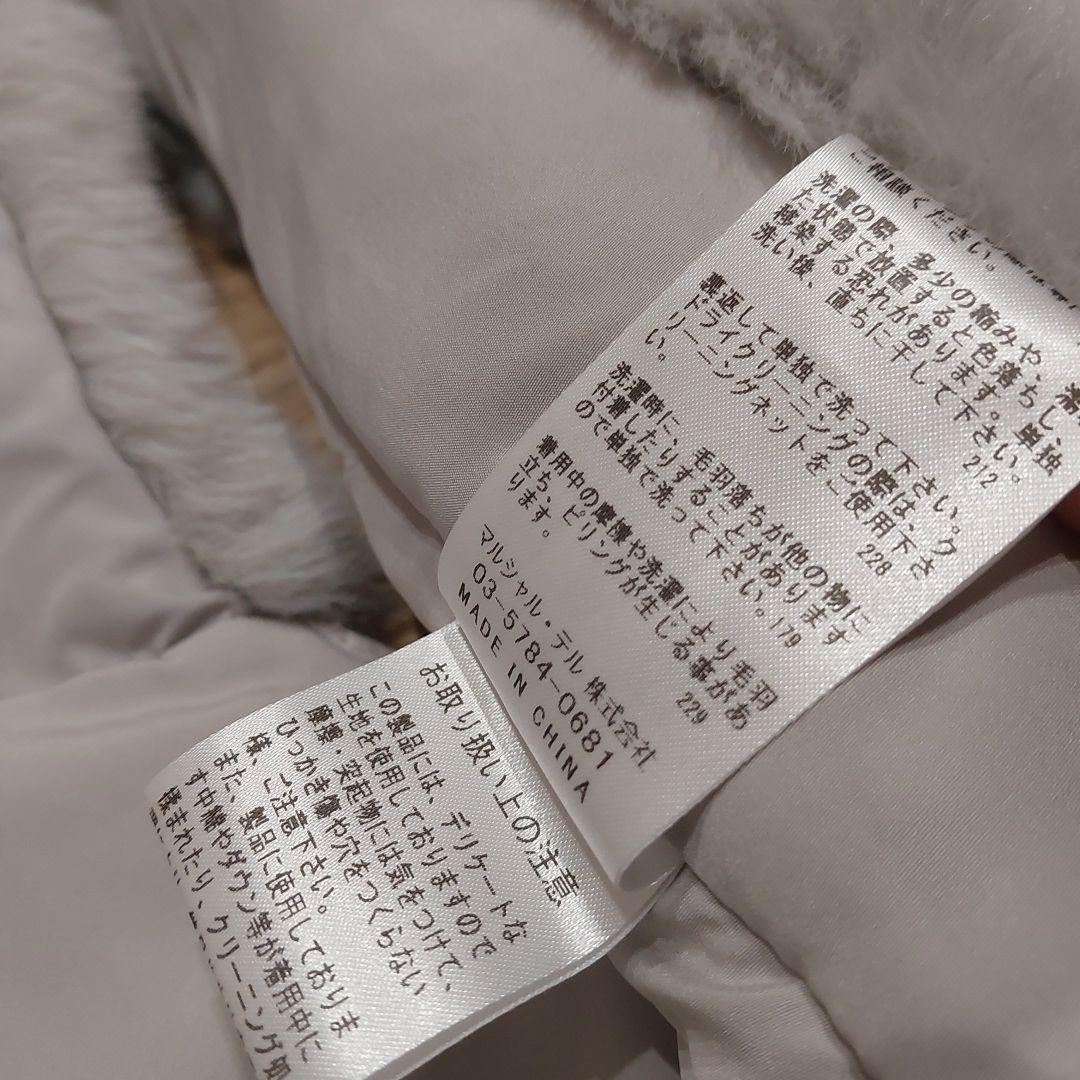 2025【MARECHAL TERRE 】マルシャルテル ファードッキングベスト