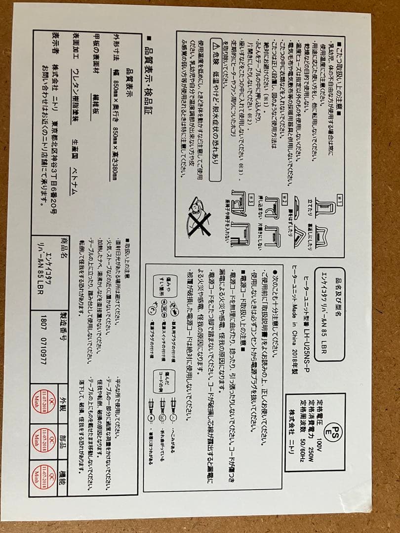 木製円形こたつテーブル（ヒーター付き）