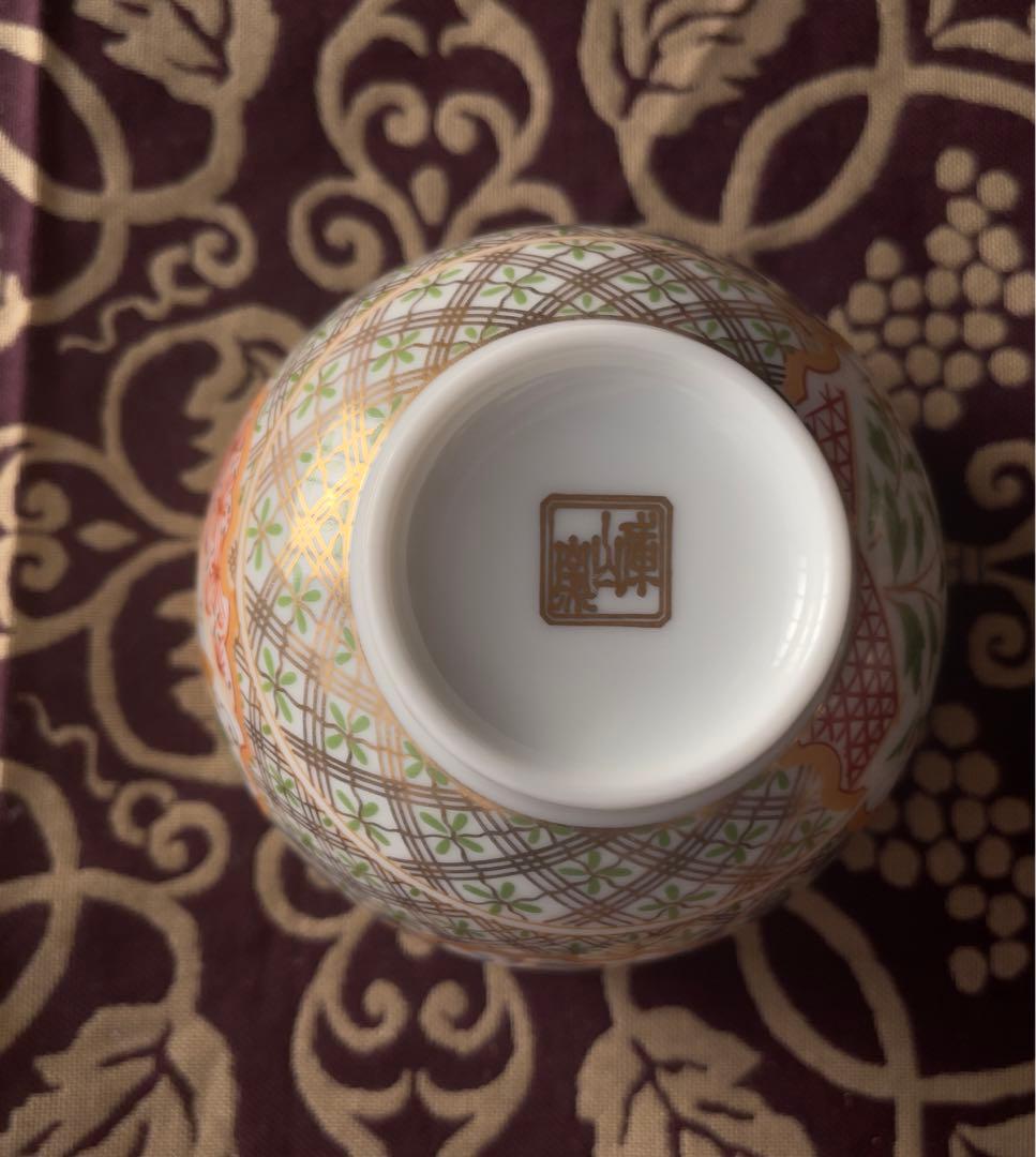 56未使用保管品前畑陶器庫山窯金彩狩衣土瓶茶器超プレミアムな逸品入手困難