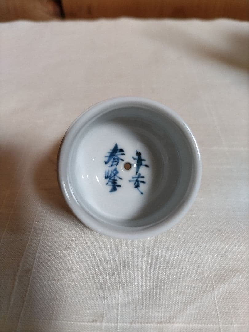 青と白の花模様 煎茶道具 陶器
