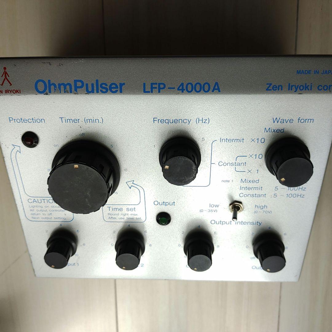 OhmPulser LFP-4000A 　オームパルサー
