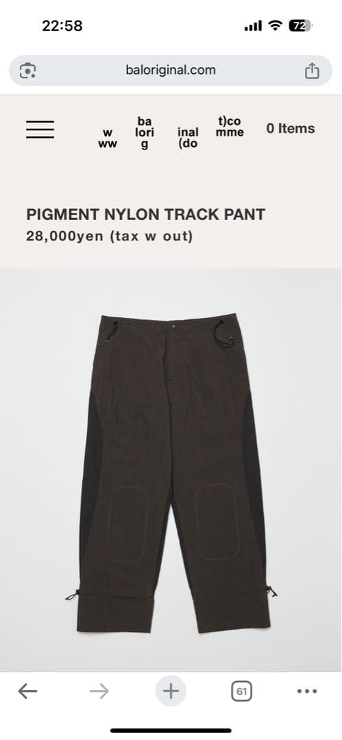 パンツ BAL PIGMENT NYLON TRACK PANT