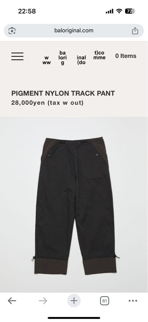 パンツ BAL PIGMENT NYLON TRACK PANT