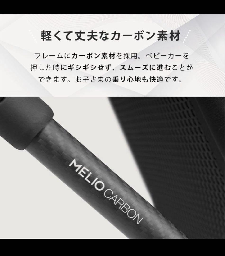 金曜日まで！サイベックス メリオ カーボン 2025 チョコレートブラウン