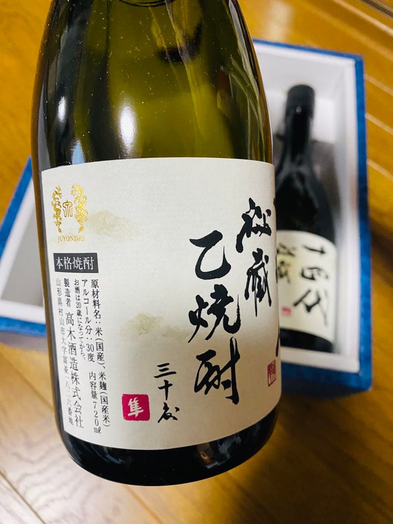 新品希少14代　高木酒造　乙焼酎 720ml 3本【720ml】