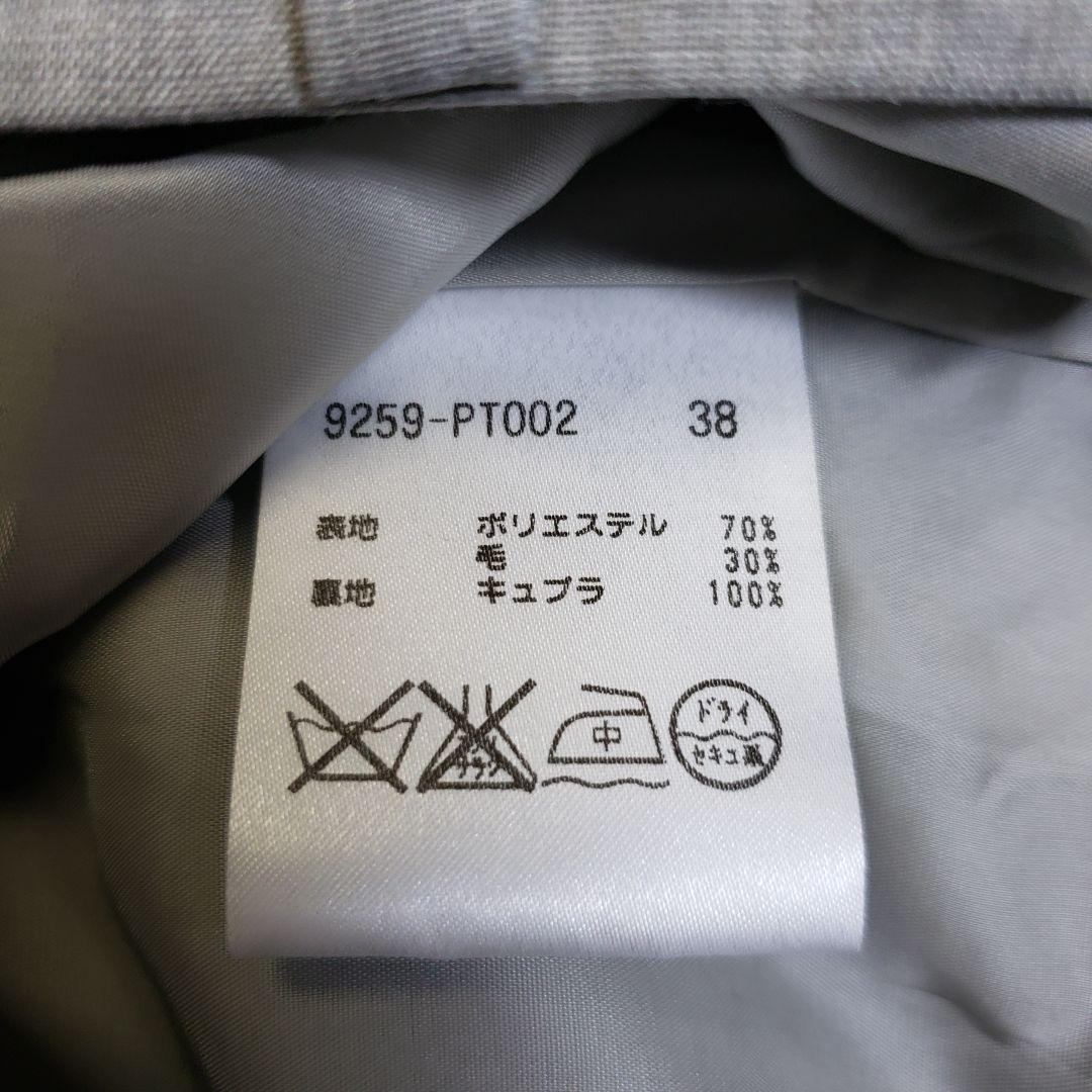 モラビト　パンツスーツ上下　セットアップ　グレー　38 u6542c