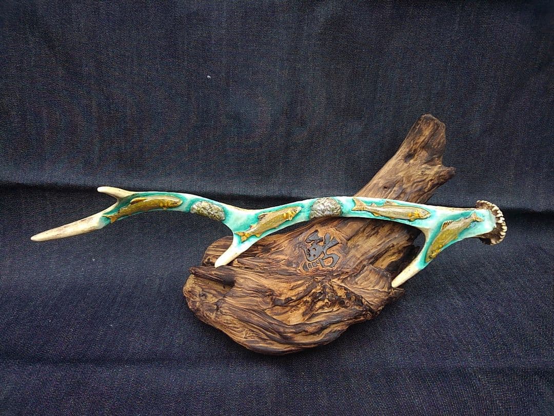 鮎の彫刻 鹿の角