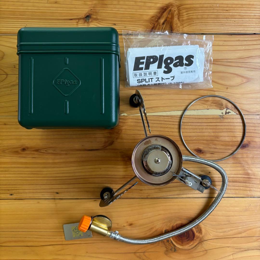 しばゆうページ　EPIgas SPLIT ストーブ ガスバーナー