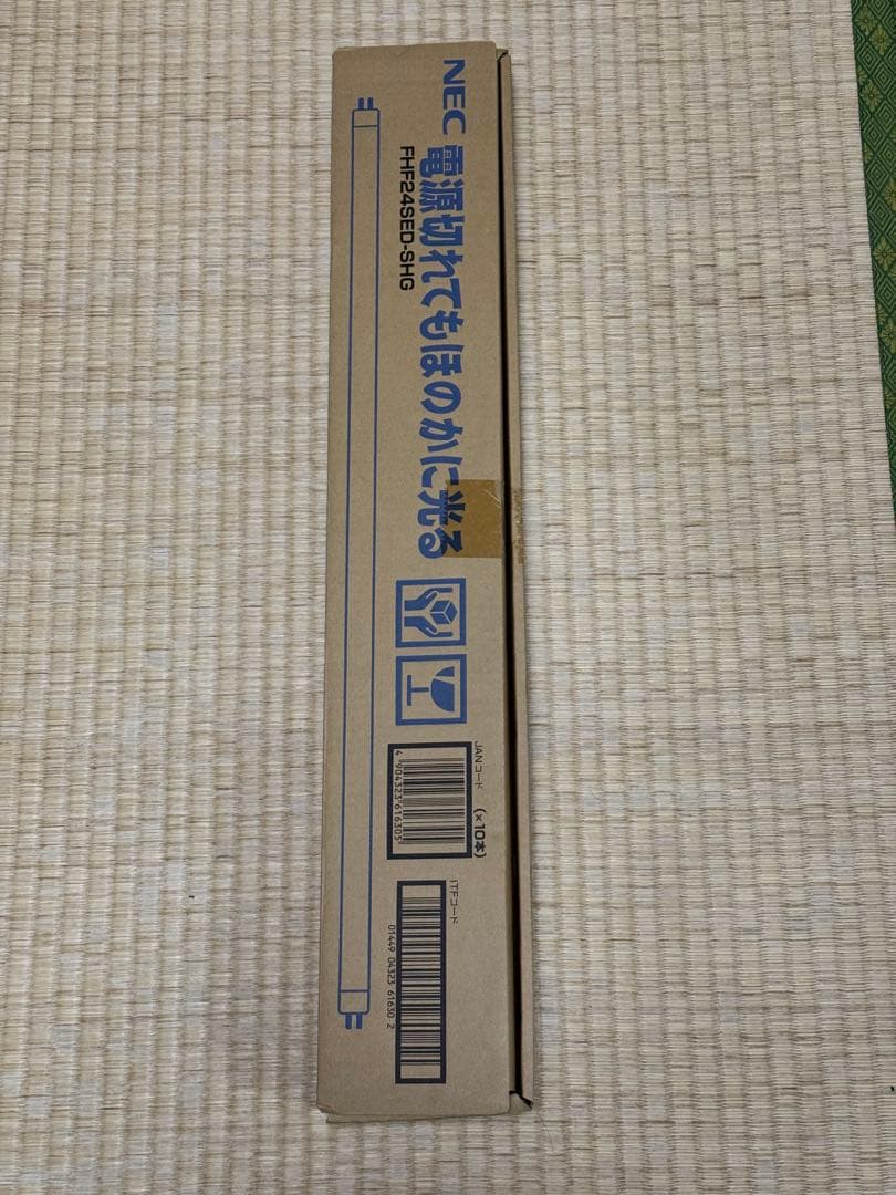 NECホタルクススリム FHF24SED-SHG 残光・3波長形昼光色 24W