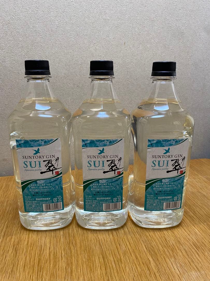 サントリージン SUI 3本セット + ポンプ