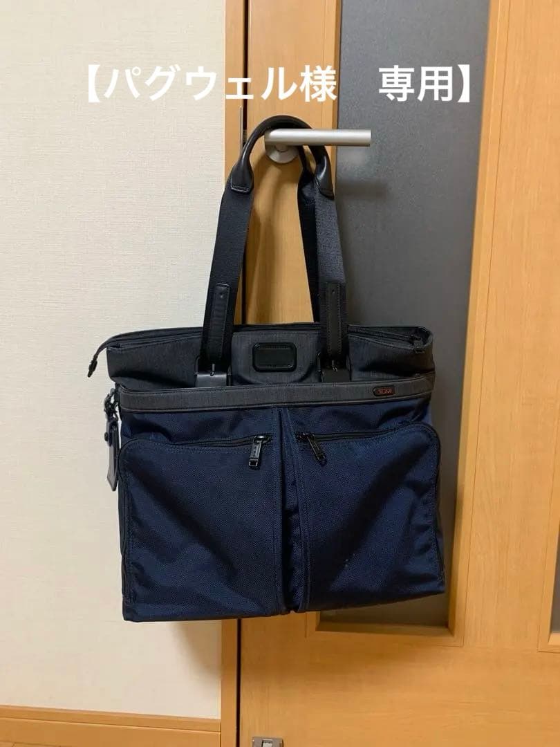 TUMI ALPHA コンパニオントートバッグネイビー×グレー
