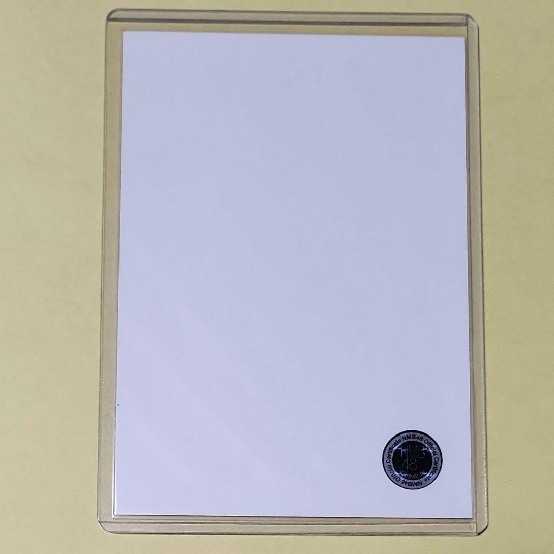 B*A様 新澤菜央 NMB48 2019 August 生写真 B 直筆 サイン