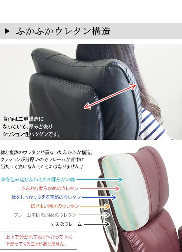 高級感 座り心地良い リクライニング おしゃれ 肘置き 座椅子 ワインレッド