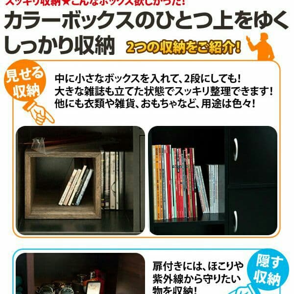 収納　マルチラック付