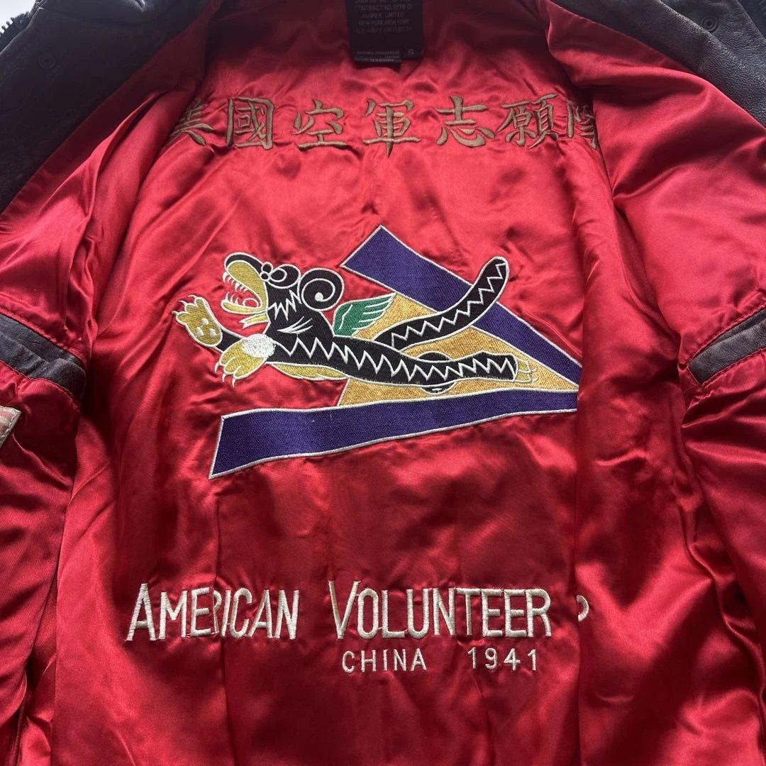 【希少】 AVIREXUSA ヴィンテージフライジャケット TYPEA-2