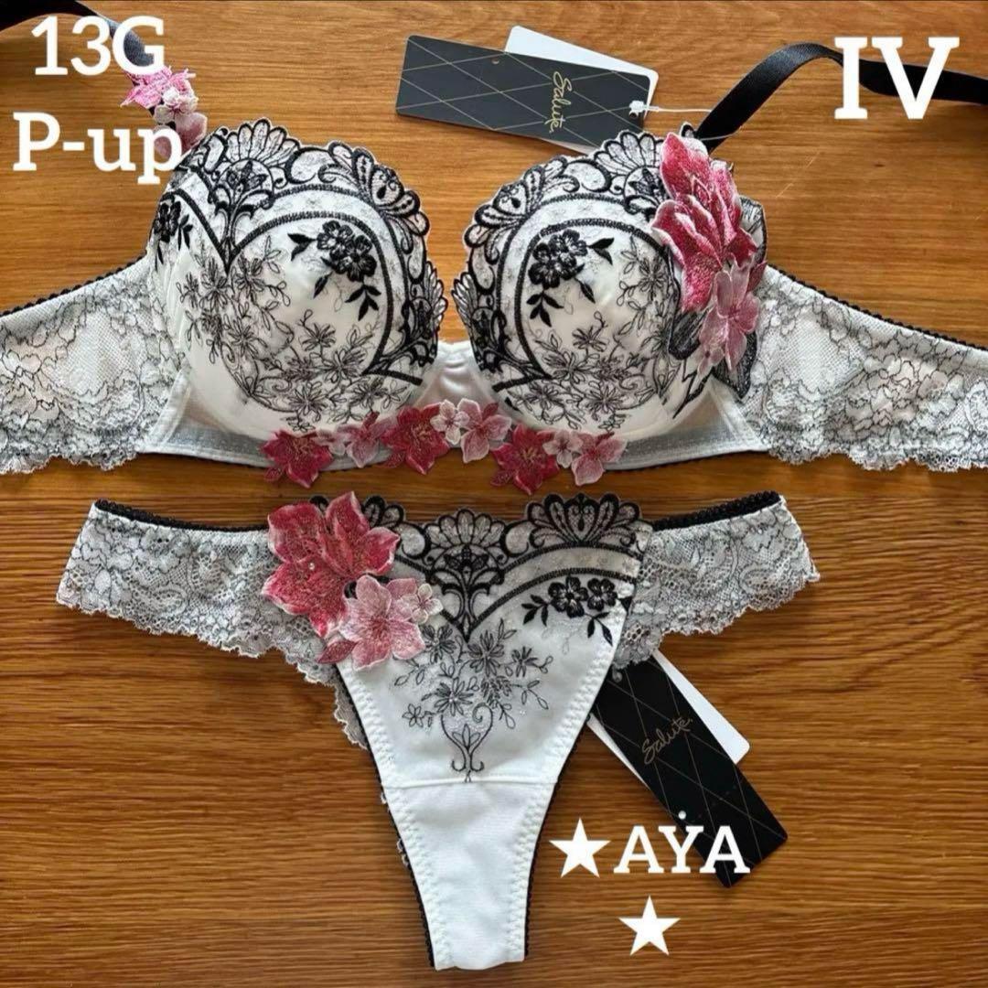 下着・アンダーウェア Hi