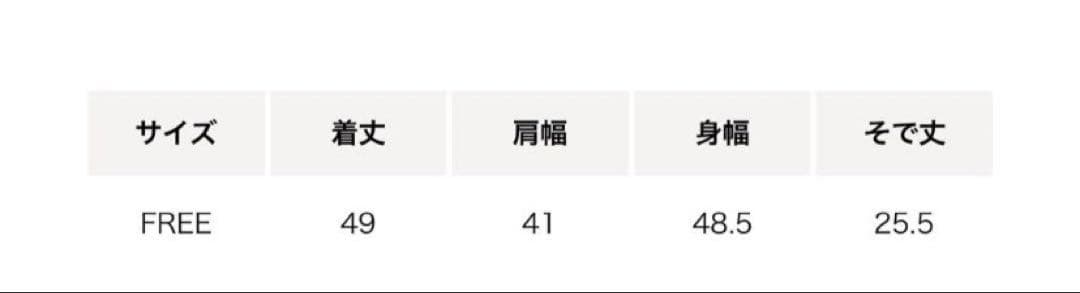 3D フラワーモチーフ ショートスリーブ ニット ユナイテッドアローズ