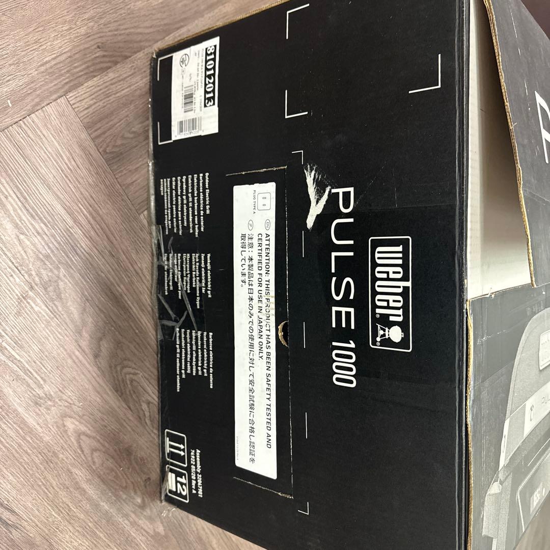 Pulse 1000電気グリル 81012013