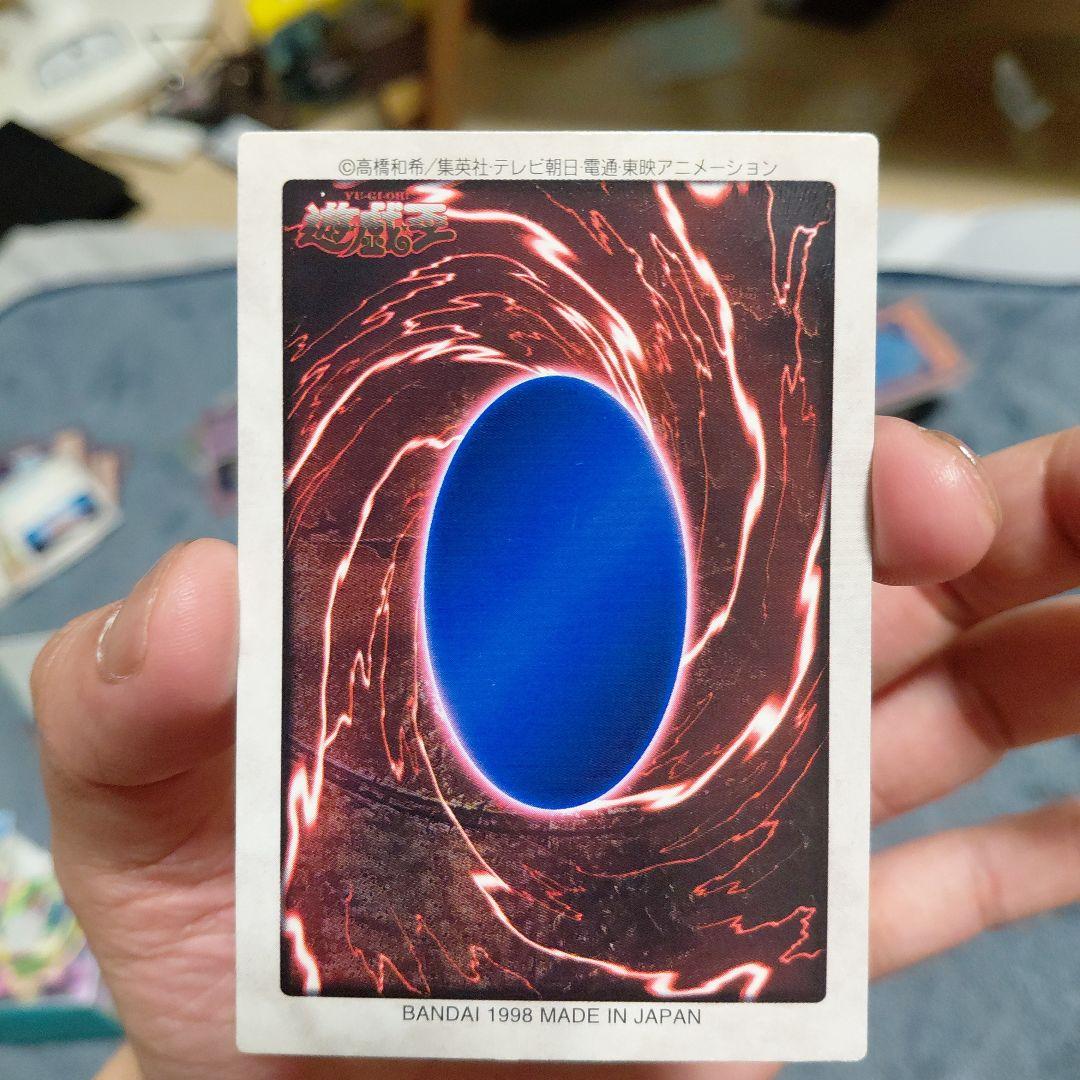 邪悪なる鎖 遊戯王　バンダイ