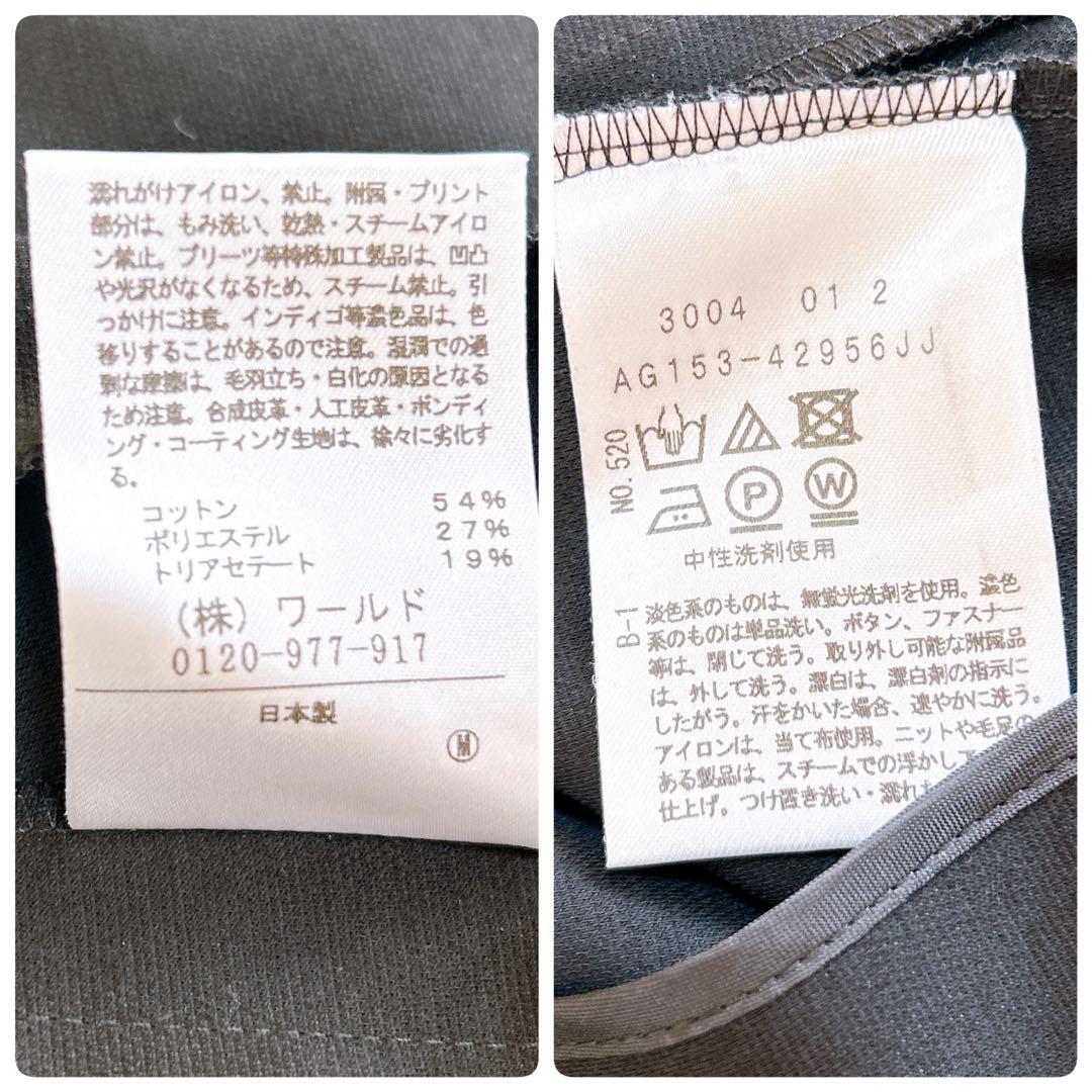 UNTITLEDパンツスーツ セットアップ　ブラック　大きいサイズ　洗える　4