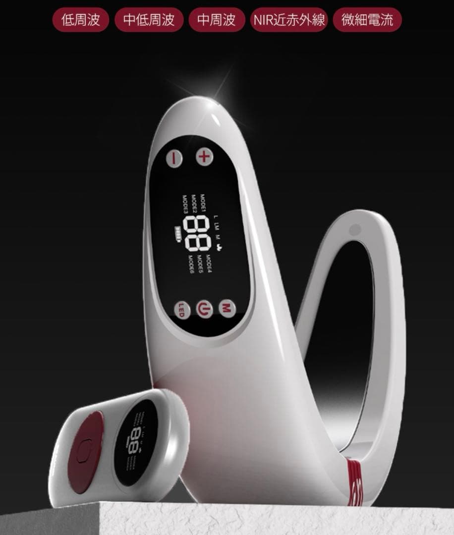 NMODE PRO 美顔器 ホワイト エンモードプロ beaund