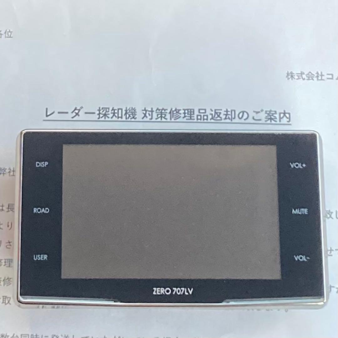 コムテック ZERO707LV OBD2-R3 無線LANSD セット