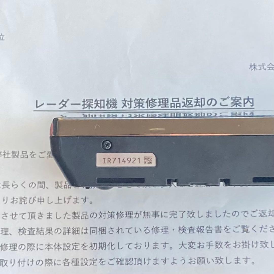 コムテック ZERO707LV OBD2-R3 無線LANSD セット