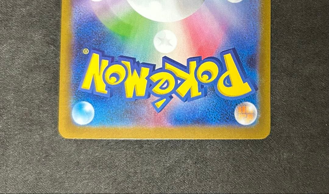 リーリエの決心　sar メガブレイブ